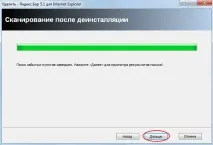 ютера