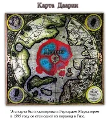 Угланов В Світ