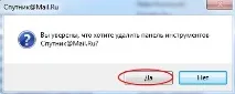видалення