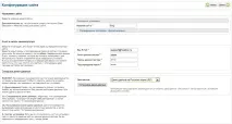 Установка Joomla Joomla