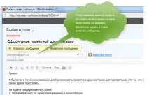 Управління проектами 10 онлайн-сервісів для спільної роботи, Статті iTeam онлайн-сервісів