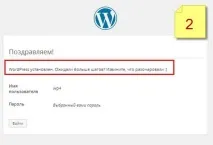 wordpress