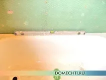 ванни