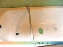 руками