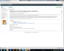 Установка Joomla установка