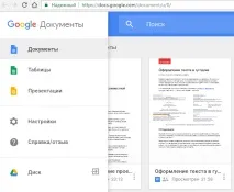 Управління проектами 10 онлайн-сервісів для спільної роботи, Статті iTeam проектами