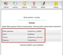 сервер