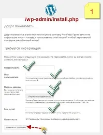 встановлення