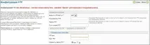 Установка Joomla Joomla