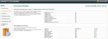 Установка Joomla Joomla