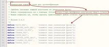 встановлення