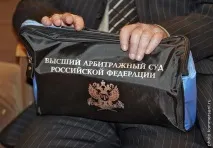ВАС Україна роз’яснив спірні питання про стягнення судових витрат на оплату послуг представника - питання