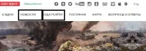 ВДНГ офіційний сайт офіційний