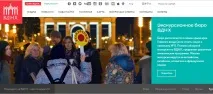 ВДНГ офіційний сайт вднг