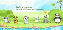 ВІРТУАЛЬНИЙ ВАРТОМАР дуже