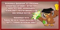 Віртуальна шарманка Віртуальна шарманка
