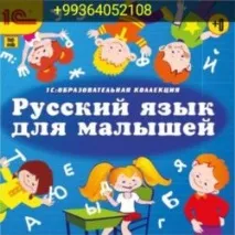 оголошень