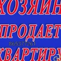 оголошень