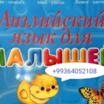 дошка