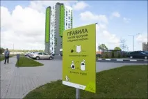 У Мінську з’явилися перші урни для «продуктів вигулу» собак явилися