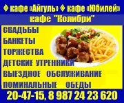 У Стерлітамаку школярка загинула після падіння з 12 поверху стерлітамаку