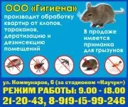 У Стерлітамаку школярка загинула після падіння з 12 поверху школярка