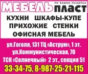 У Стерлітамаку школярка загинула після падіння з 12 поверху загинула