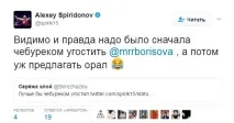 викликав