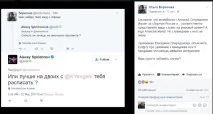спиридонов