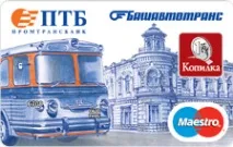 Можливості кредитної картки «ПТБ-Кредитка» птб-кредитка