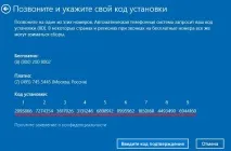 можна
