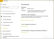 способи