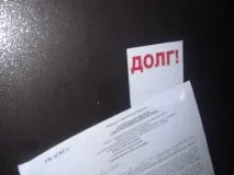 Заперечення на позовну заяву про стягнення заборгованості з ЖКГ чи справді борги будуть заперечення