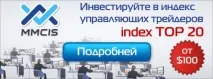 Можливо заробити разом з MMCIS, Все для продавців техніки mmcis