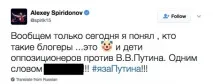викликав