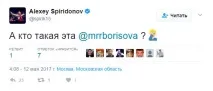 викликав
