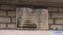 Хабарівське МОЗ розбереться зі скандалом у Ванінській ЦРЛ, Схід-Медіа ванінській