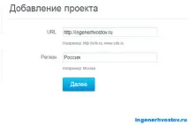 WebArtex (Вебартекс) - статейне просування сайту webartex