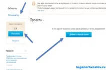 WebArtex (Вебартекс) - статейне просування сайту просування