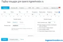 WebArtex (Вебартекс) - статейне просування сайту просування