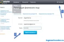 WebArtex (Вебартекс) - статейне просування сайту вебартекс