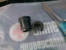 хомути
