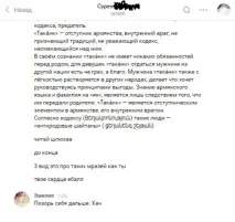 гаряче