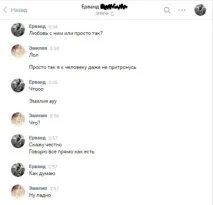 гаряче