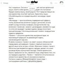 хачі