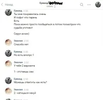Семен