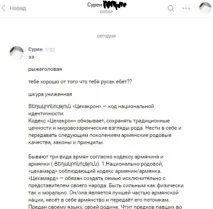 хачі