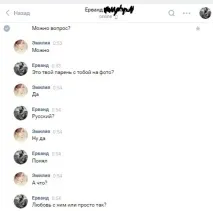 Семен