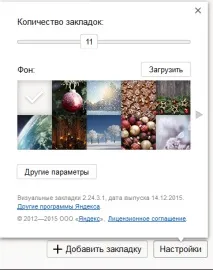 yandex