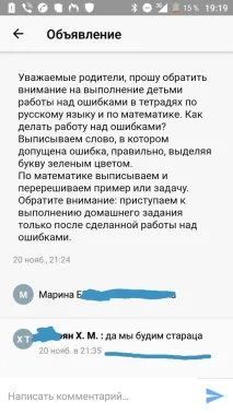 хачі